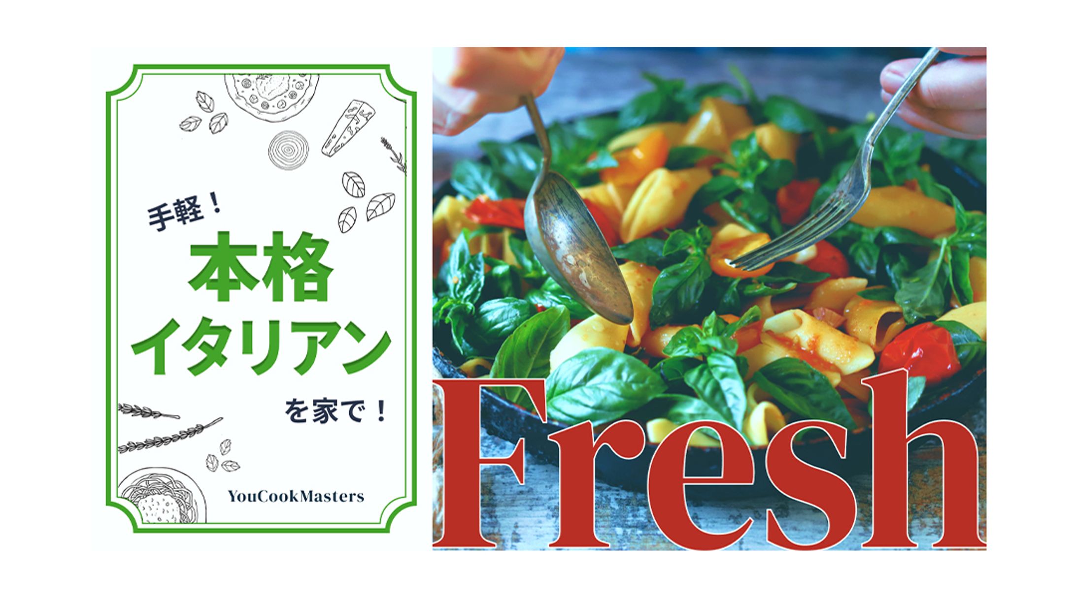 【サムネイル】料理系YouTube-1