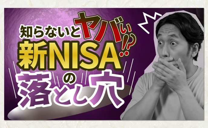 オリジナル＿YouTubeサムネイル
