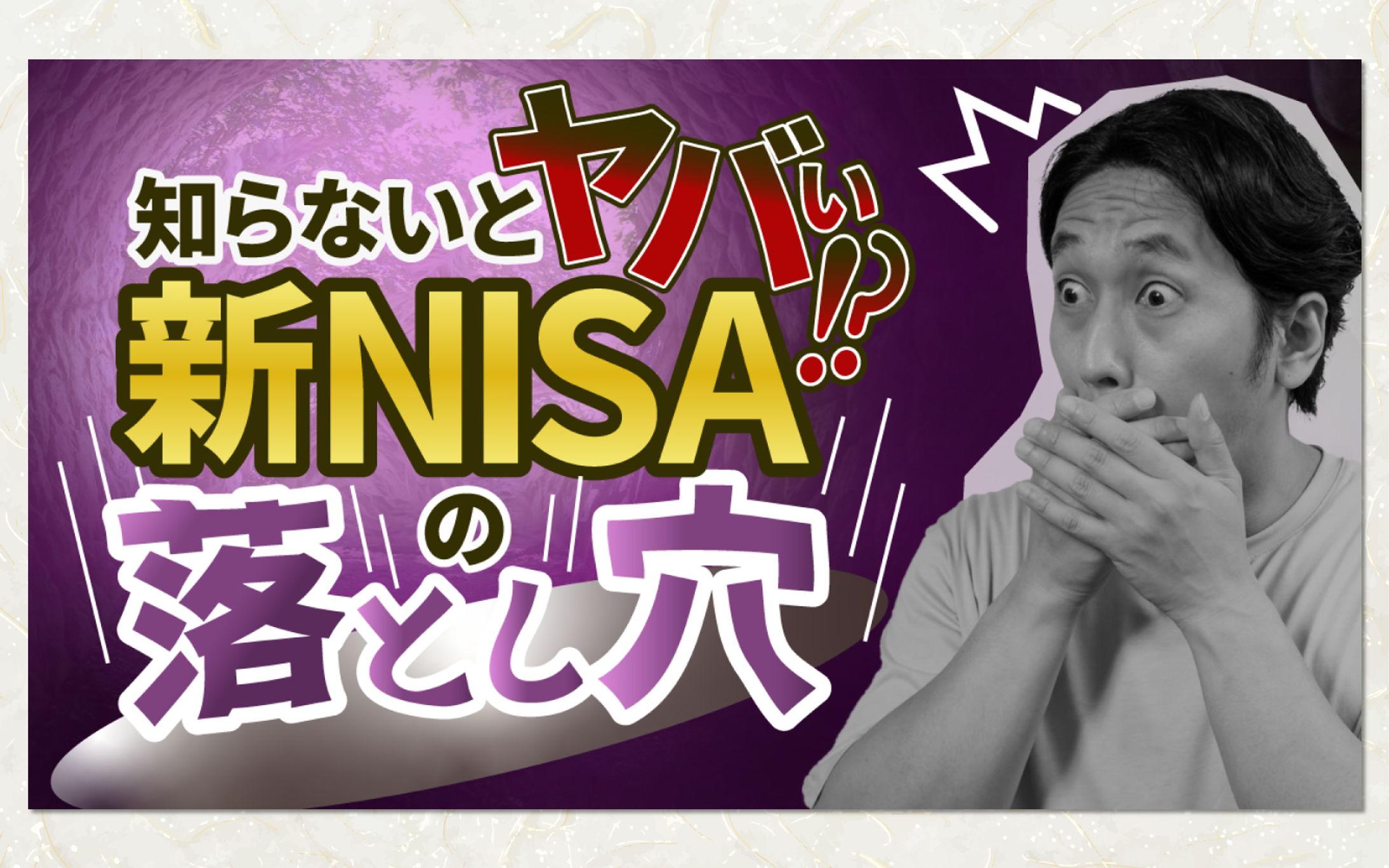 オリジナル＿YouTubeサムネイル-1