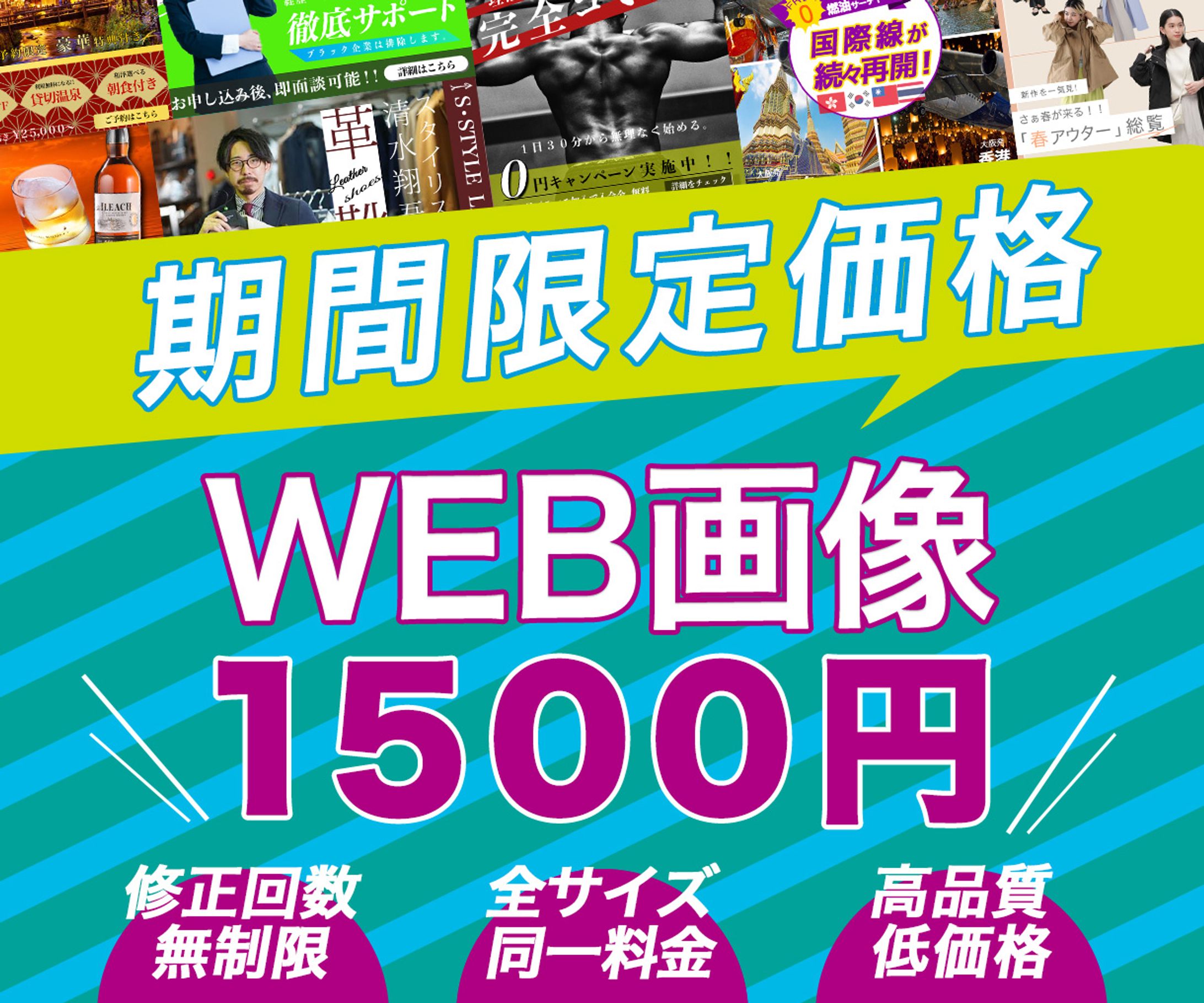 ココナラサムネイル-1