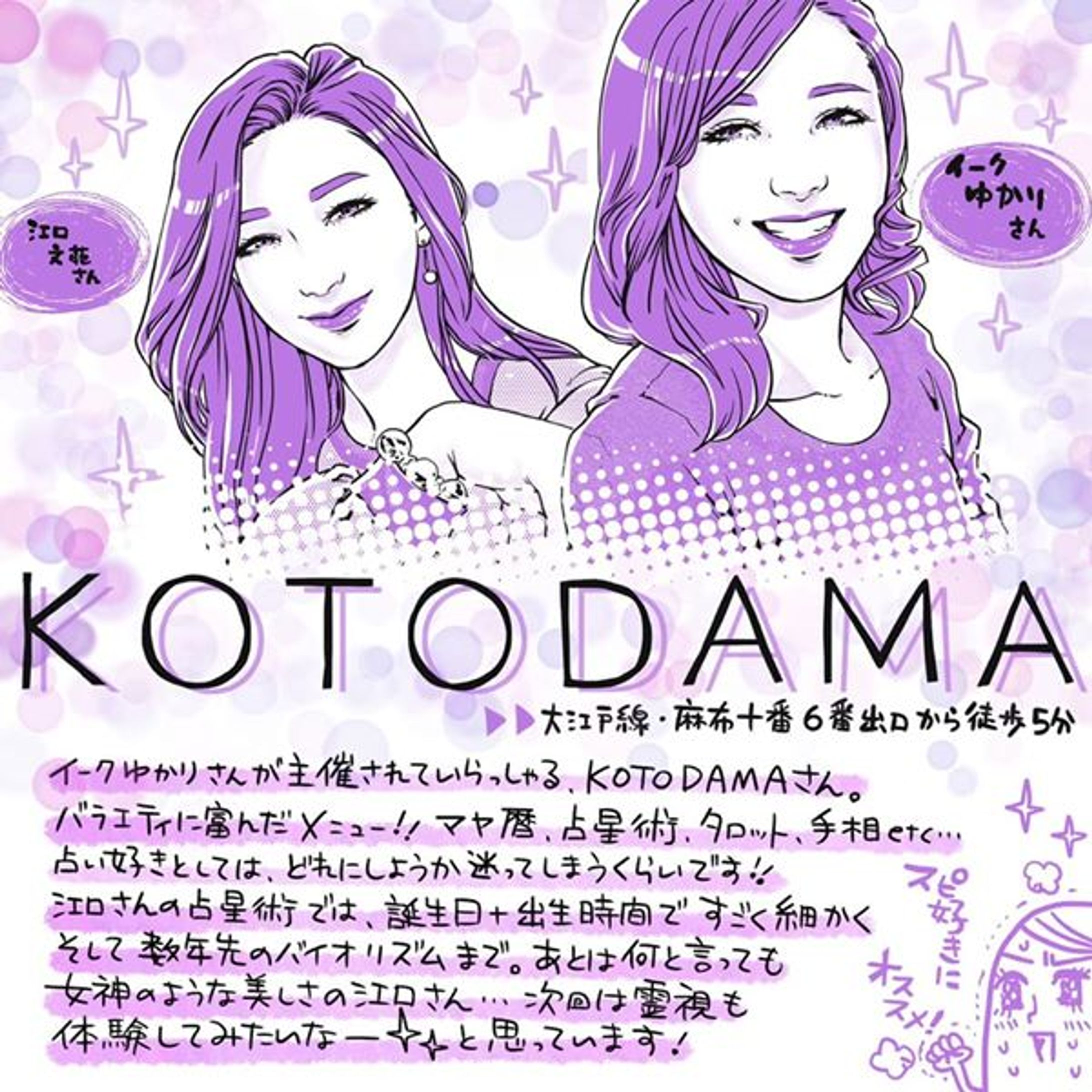 体験レポート③-1