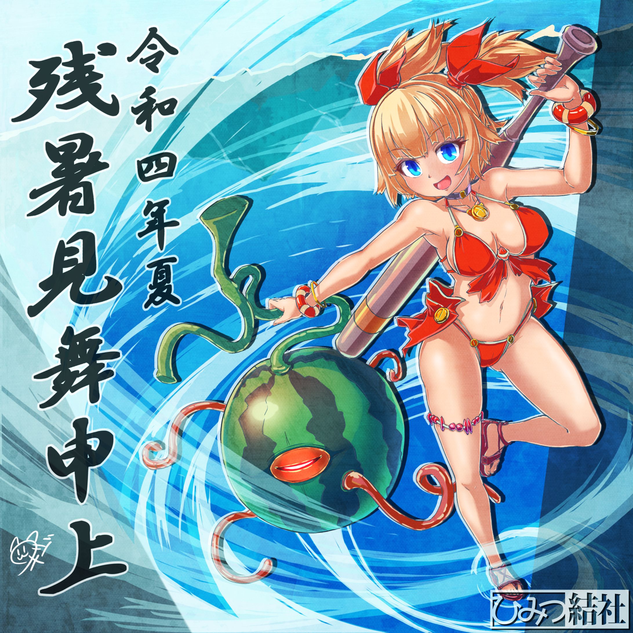 イラスト-1