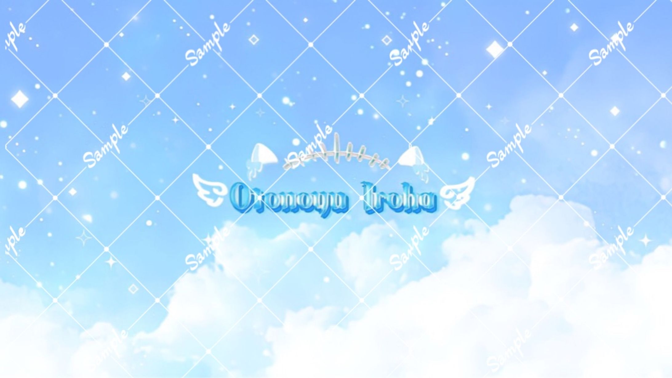 音ノ癒 彩珀 様 ┊︎ YouTubeチャンネルバナー-1