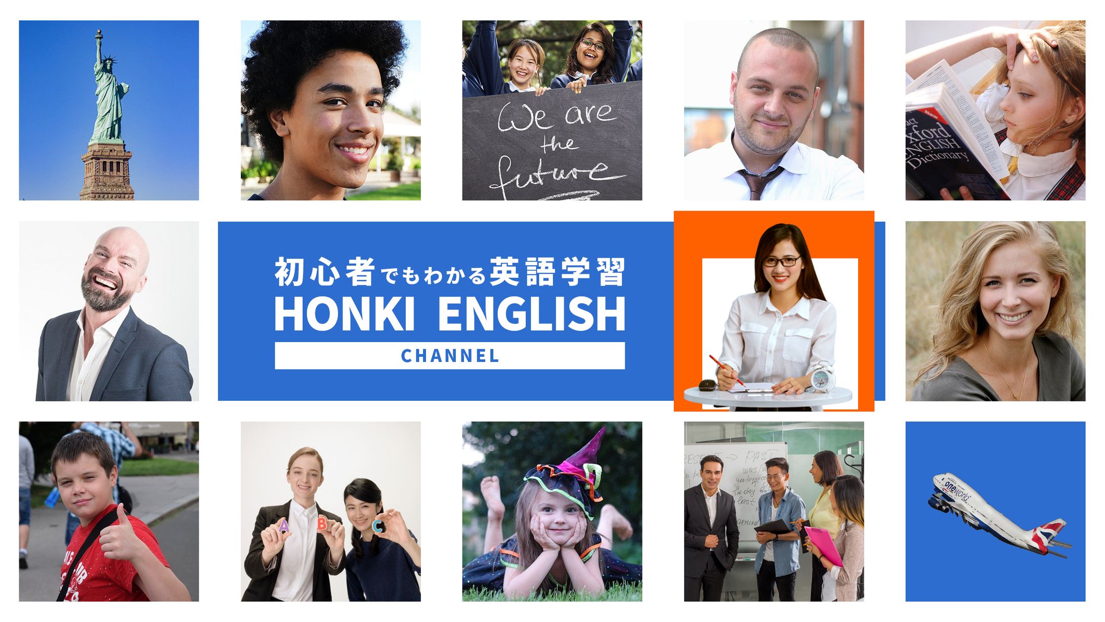 YouTube用チャンネルアート-1