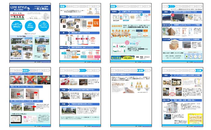サッカー、powerpoint