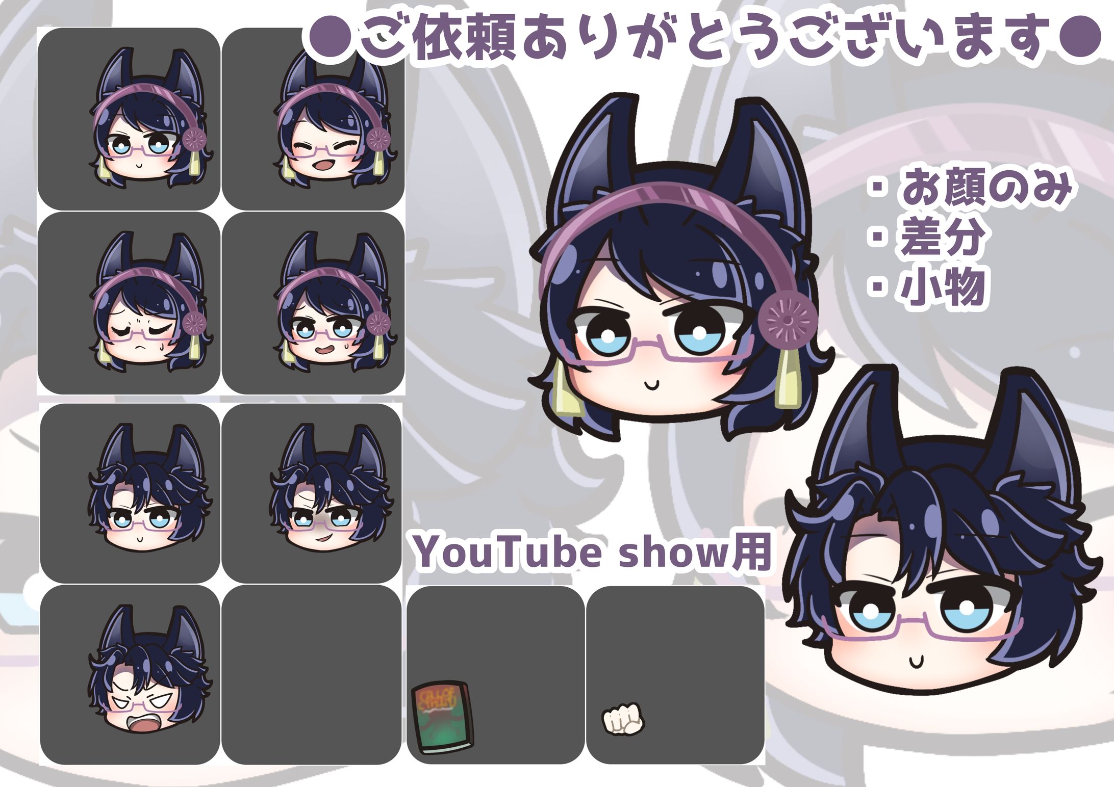 【ご依頼品】YouTubeshort用-1