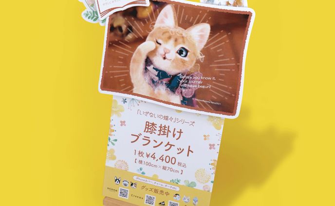 イラスト、デザイン、広告