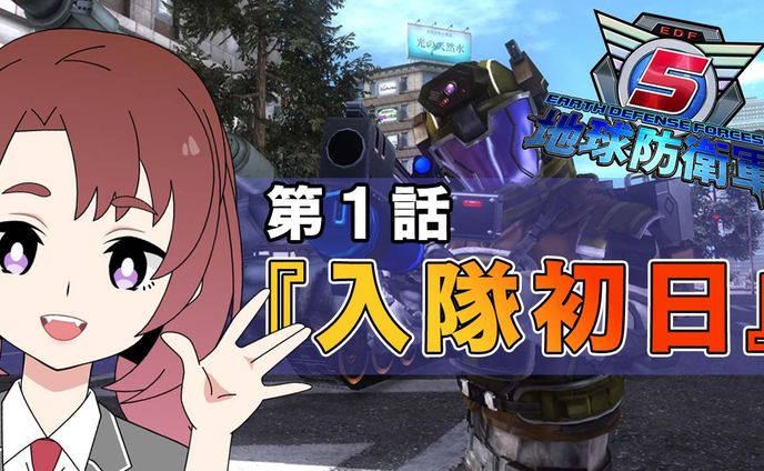 ゲーム実況①