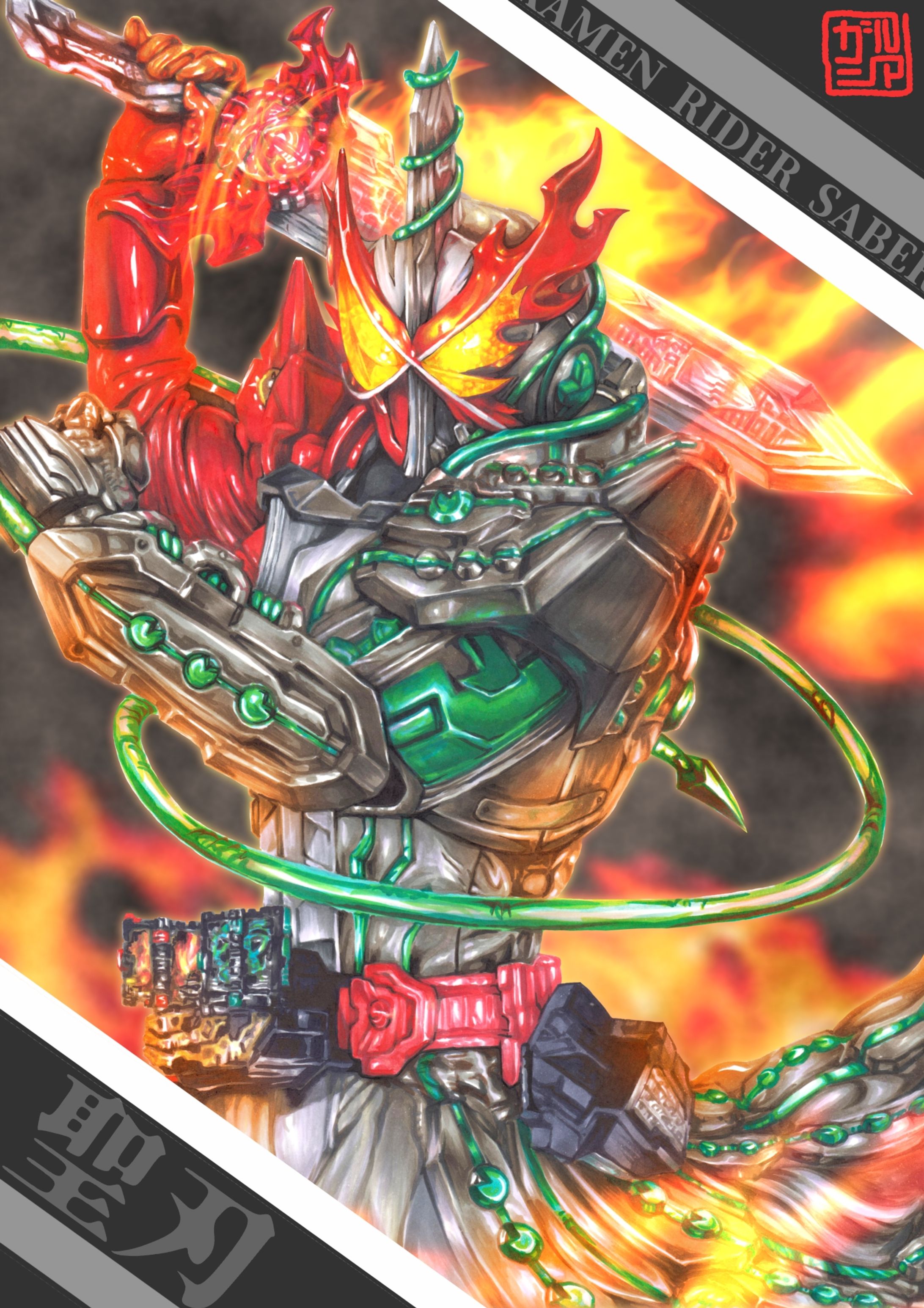 仮面ライダーセイバー ドラゴンジャッ君-1