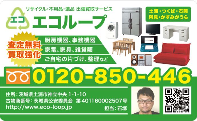 グラフィックデザイン、イラスト、lpデザイン
