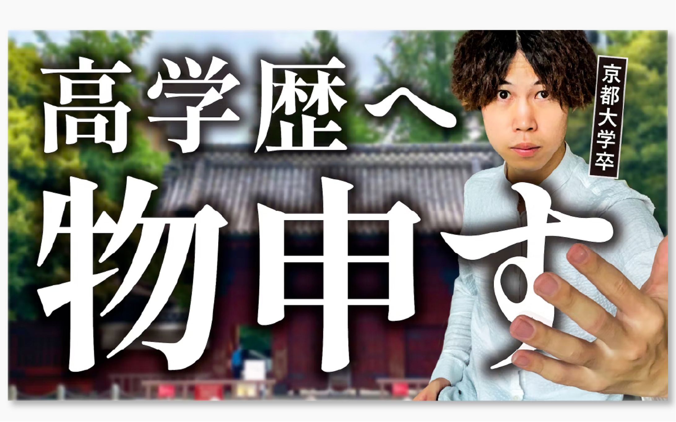 YouTubeサムネイル / ビジネス系-1