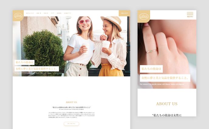 コーポレートサイトデザイン