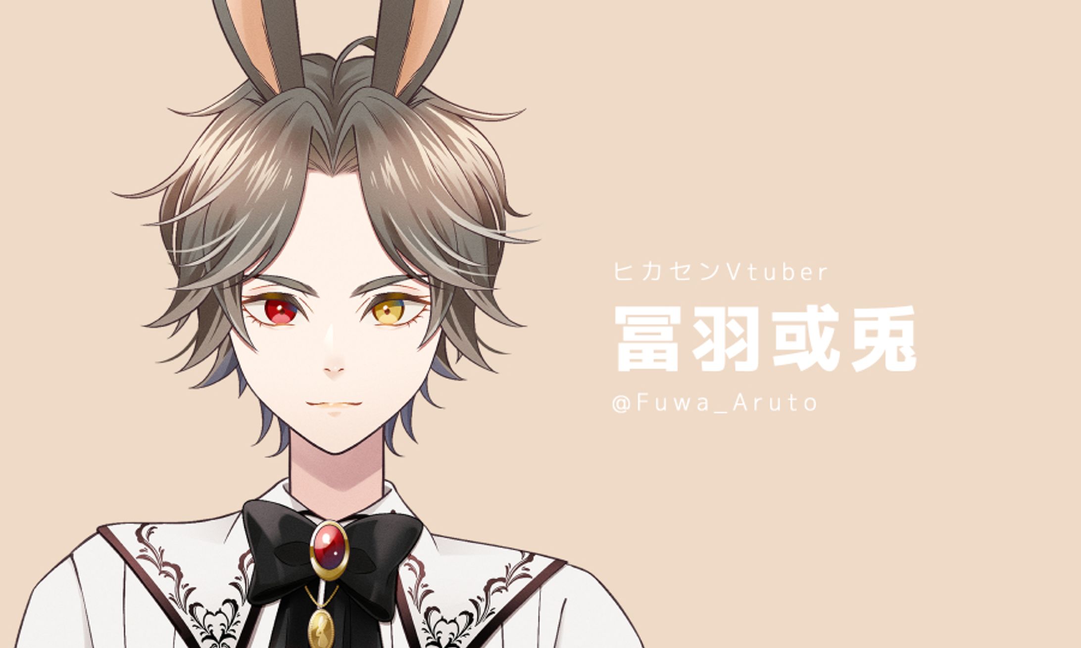 キャラクターデザイン担当Vtuber┊冨羽或兎-1