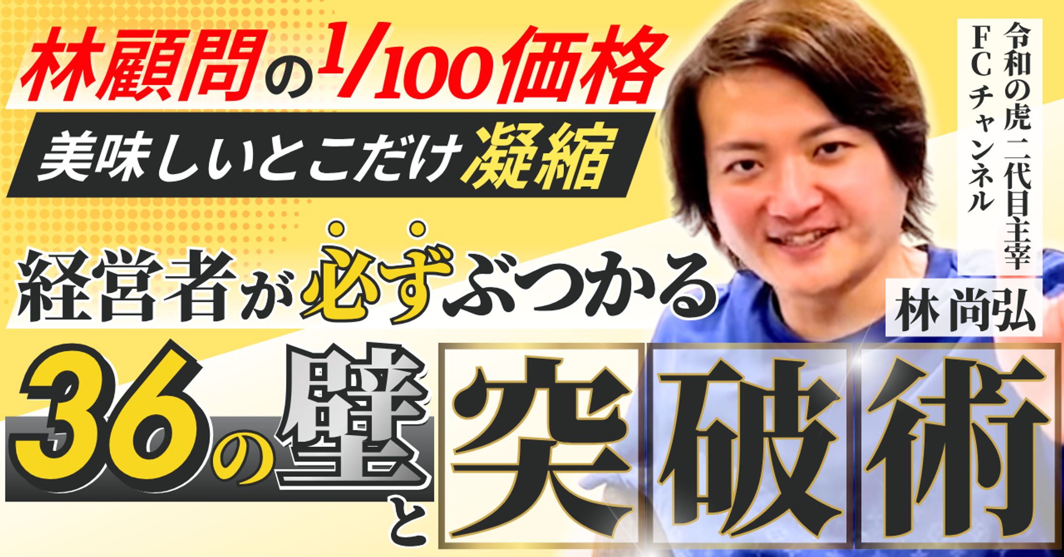 Brainサムネイル-1