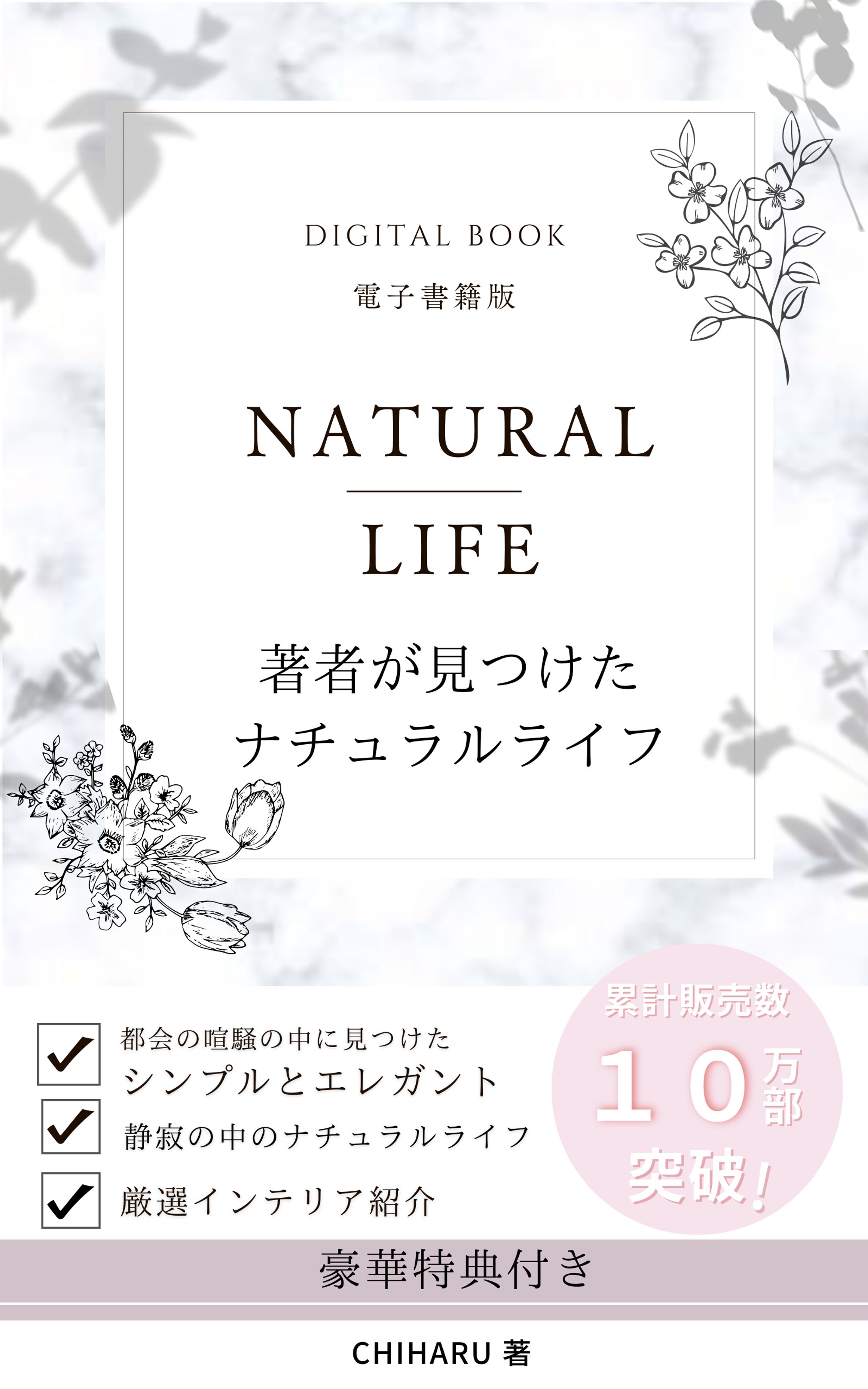 電子書籍 DESIGN-1