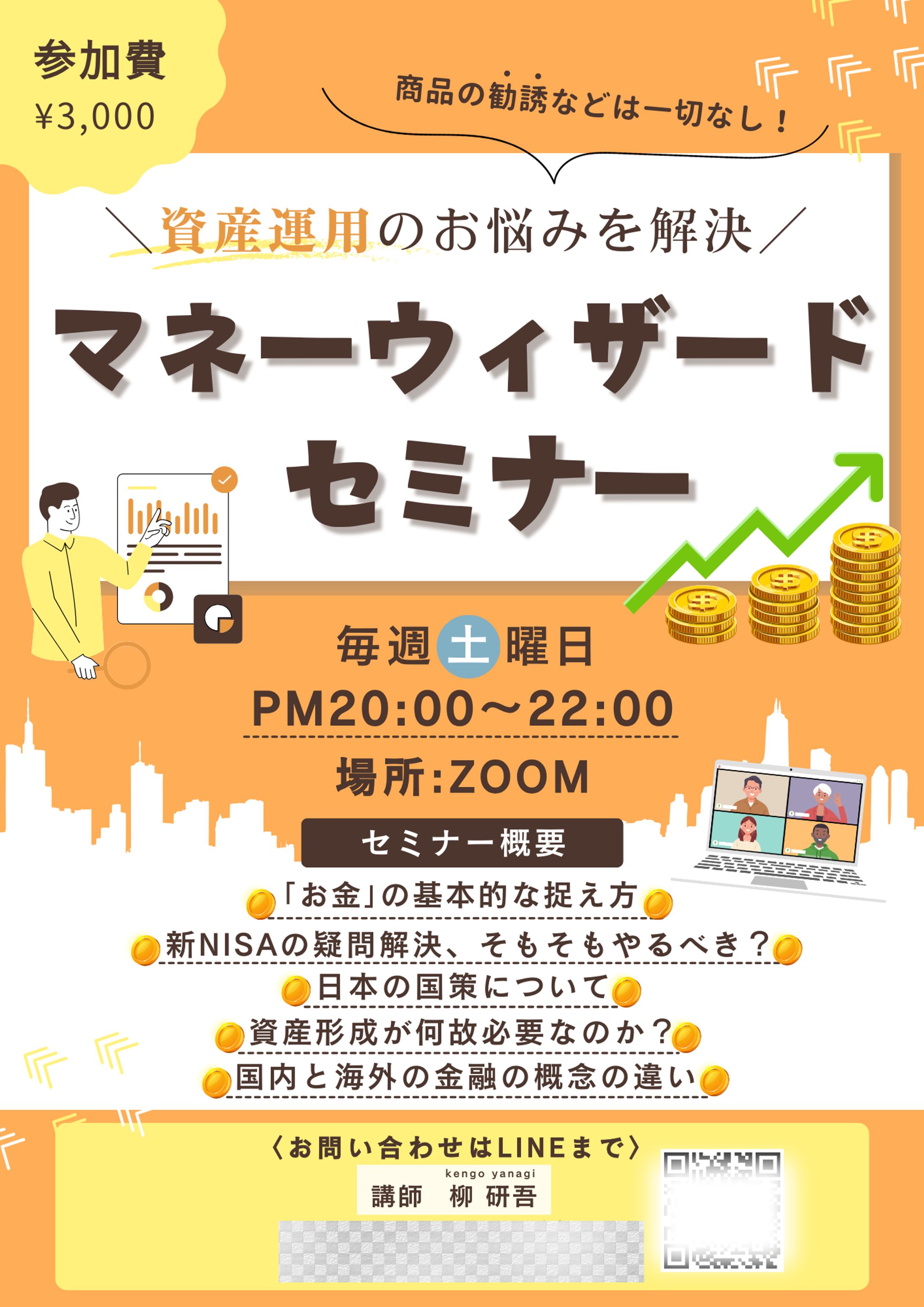 【実績】チラシ・宣伝広告-1