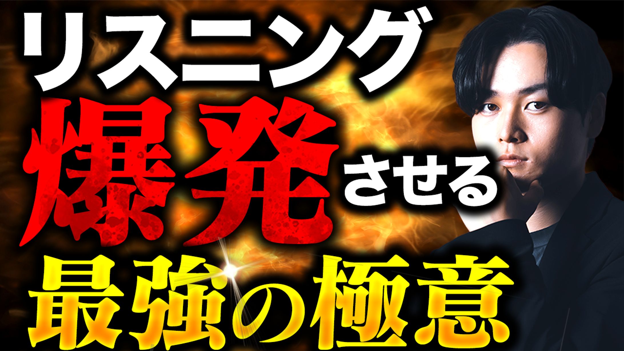 トレースサムネイル③-1