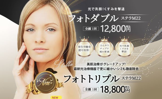 フォトダブル、フォトトリプル広告画像