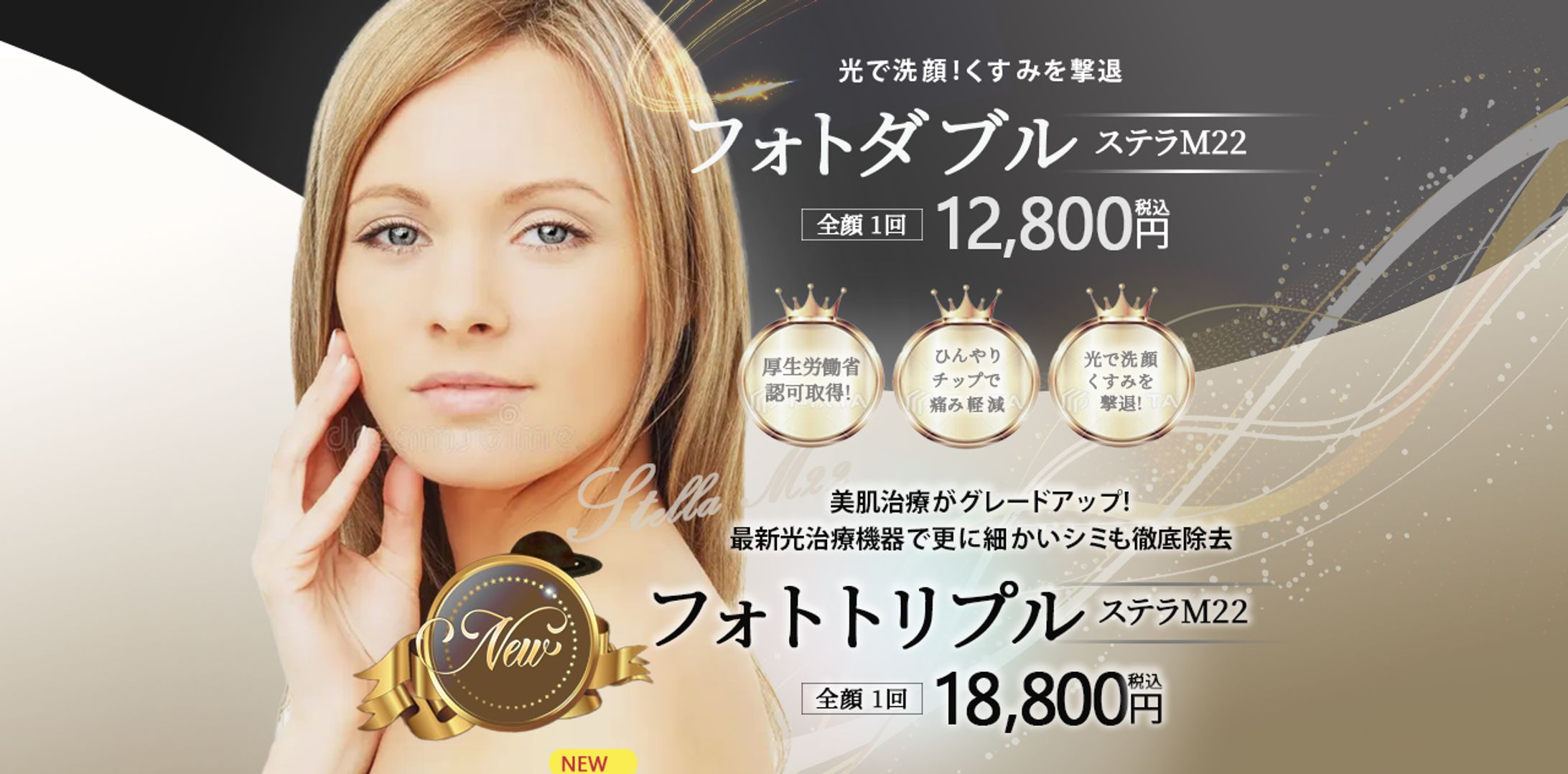 フォトダブル、フォトトリプル広告画像-1