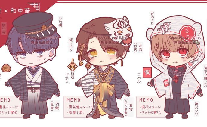 2022年賀絵 衣装案