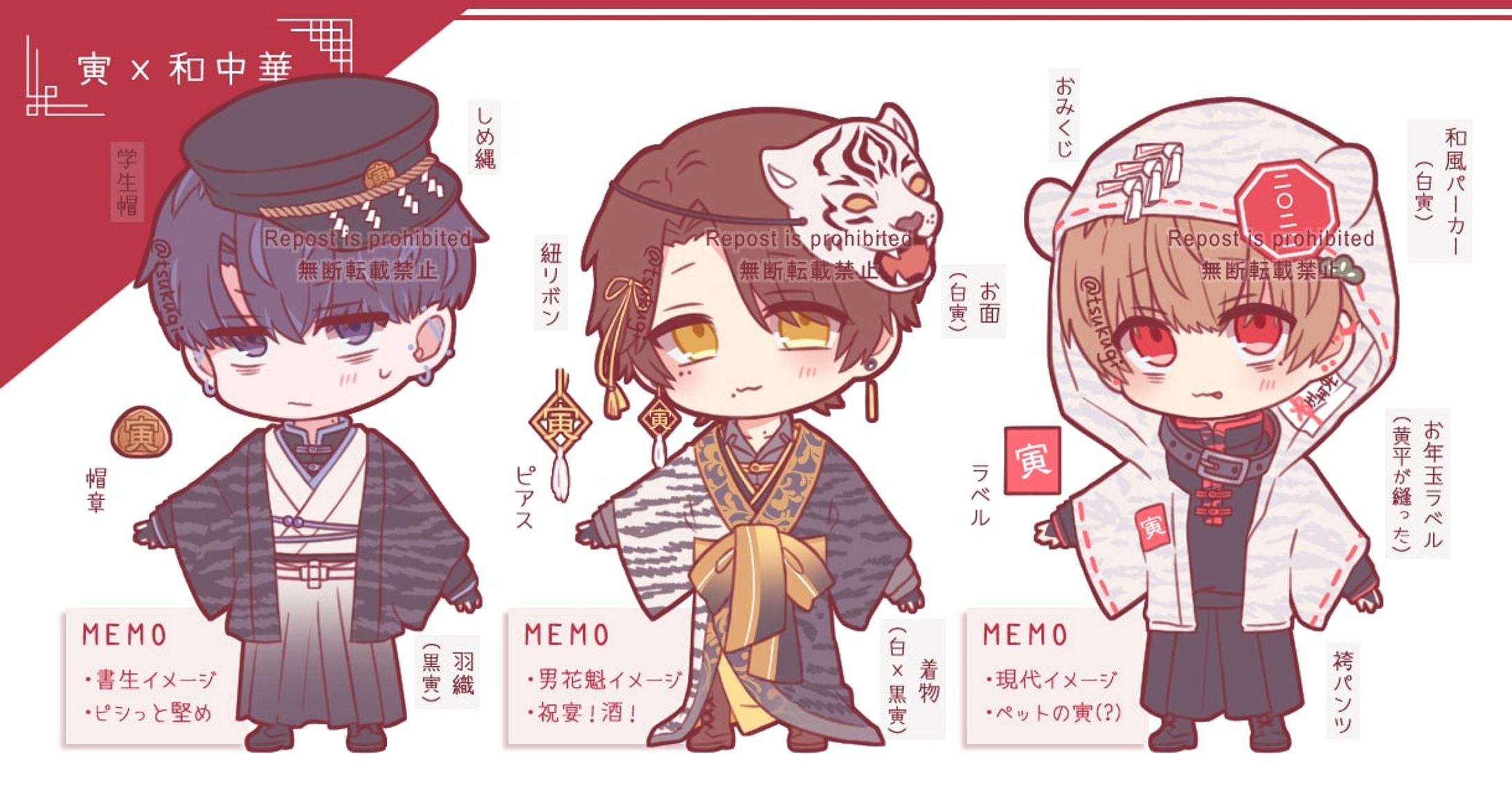 2022年賀絵 衣装案-1