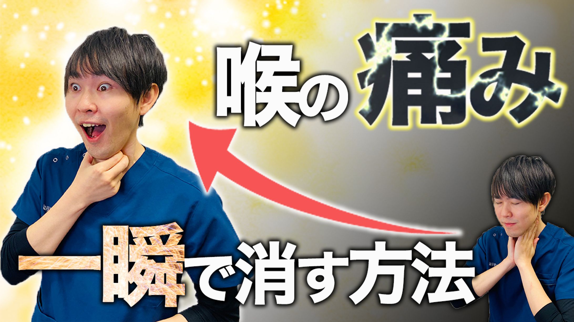 サムネイル-1