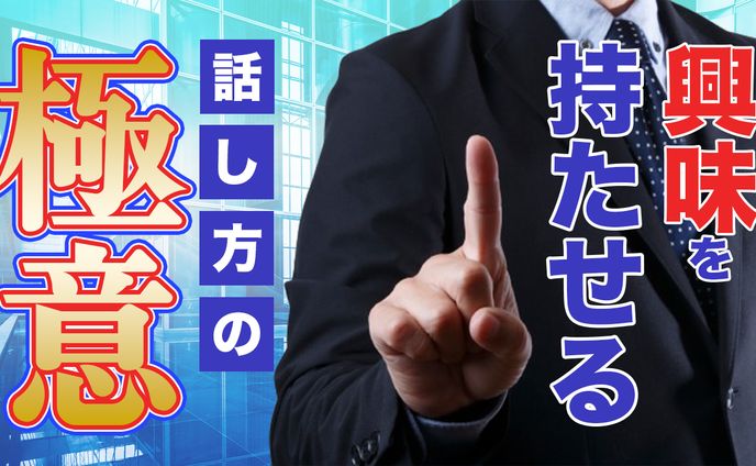 food、ビジネス系サムネイル