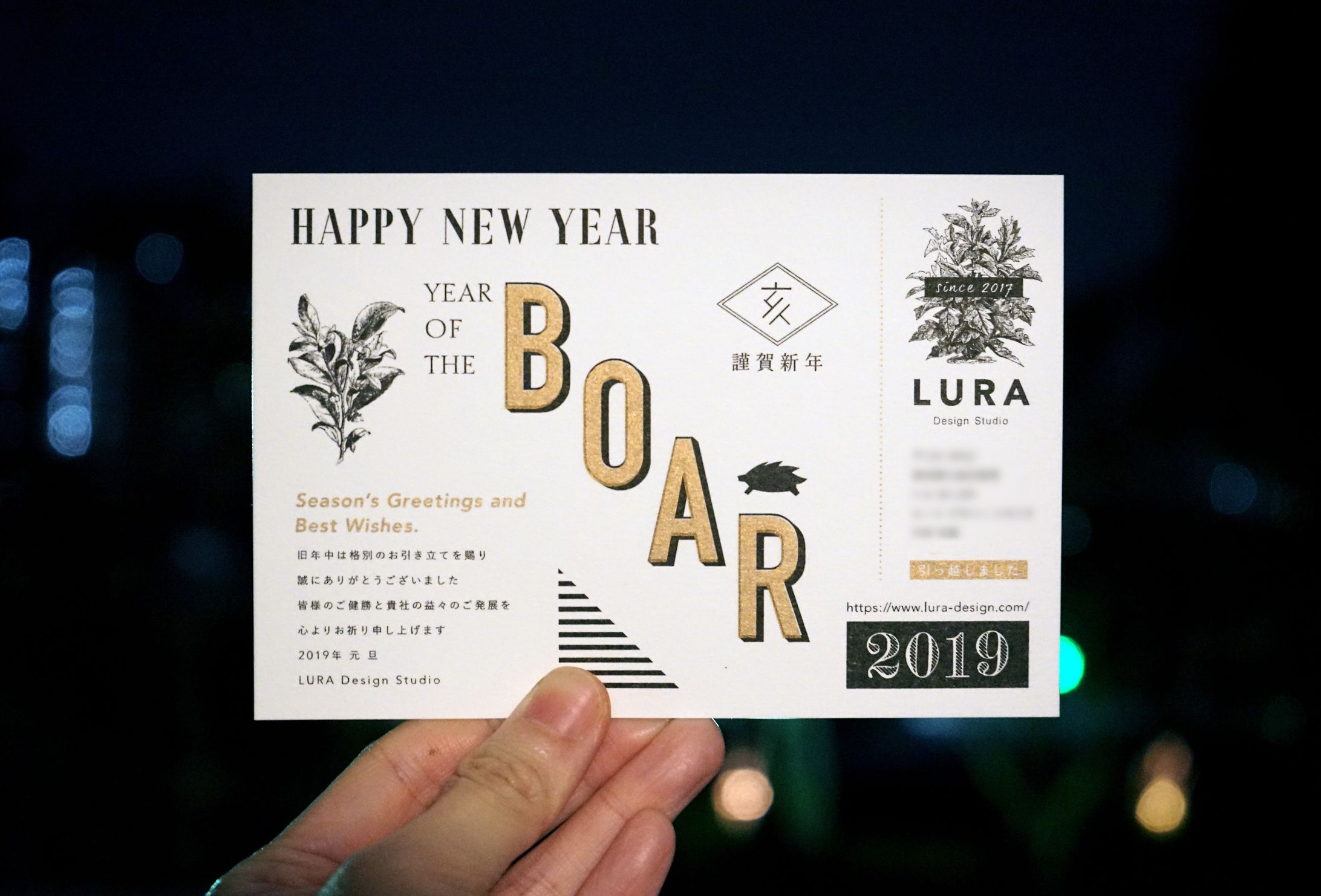 年賀状2019-1