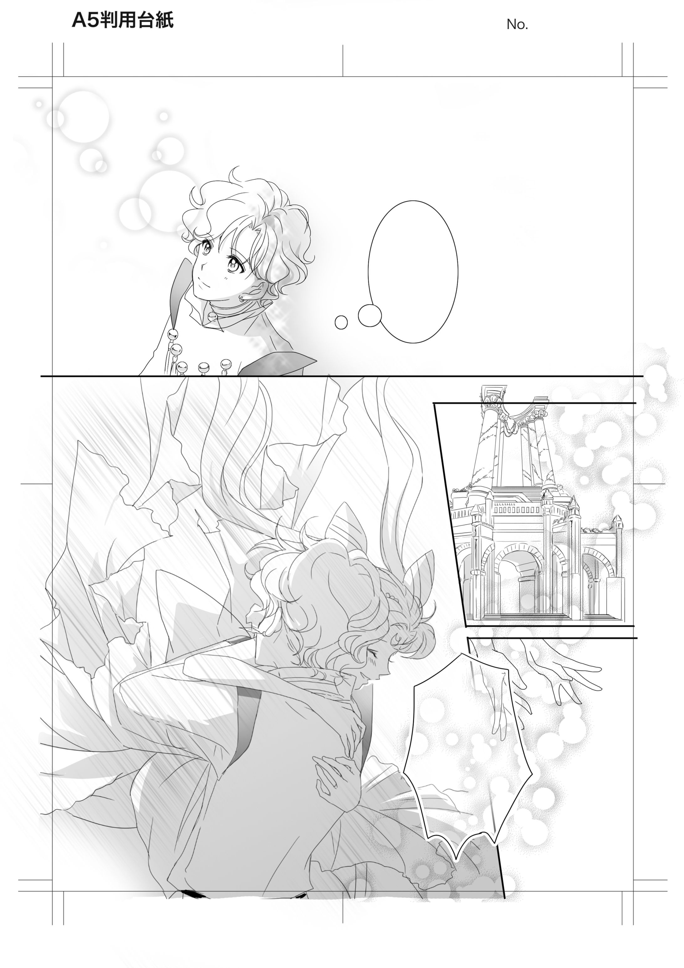 漫画サンプル【二次創作】-1