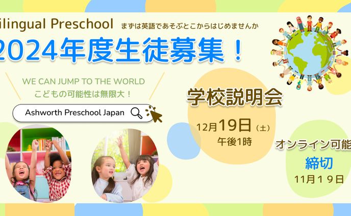 yahoo!japanクリエイターズプログラム、ラフ