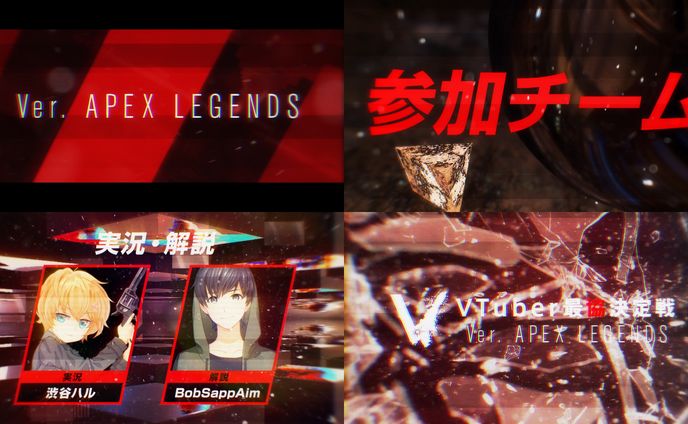 warfainds、演出