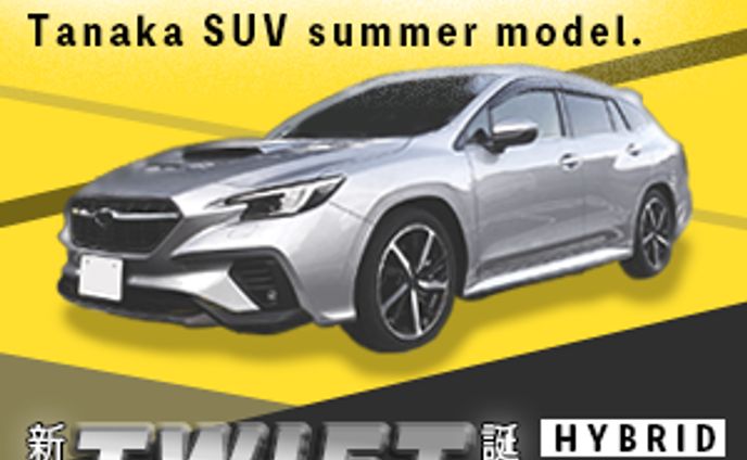 車販売広告