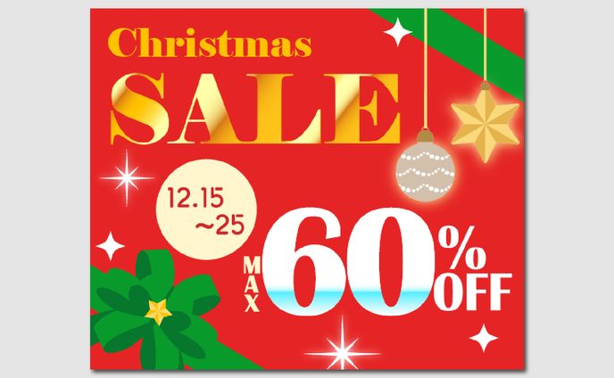 バナーデザイン練習10本ノック　05.クリスマスセール