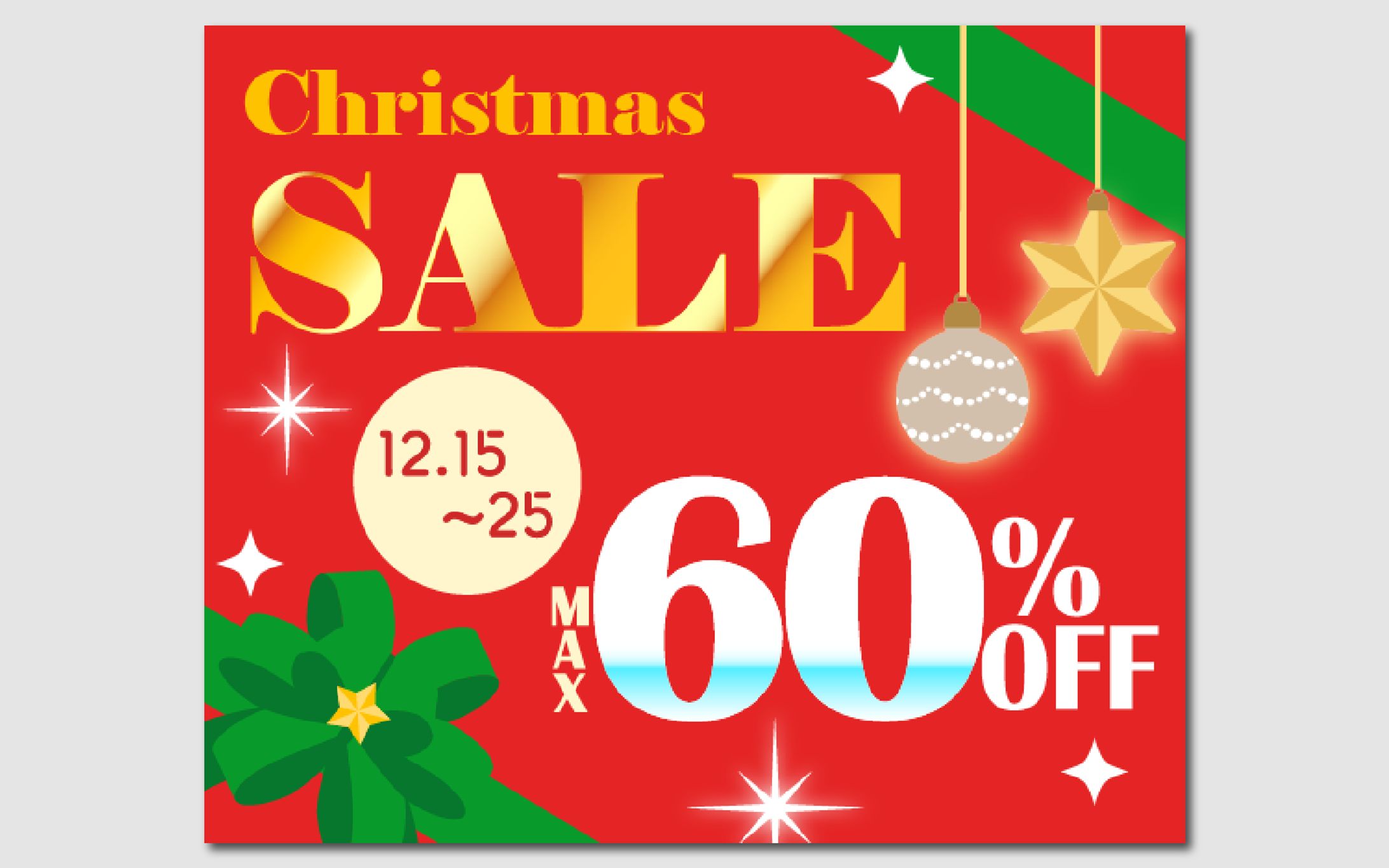 バナーデザイン練習10本ノック　05.クリスマスセール-1