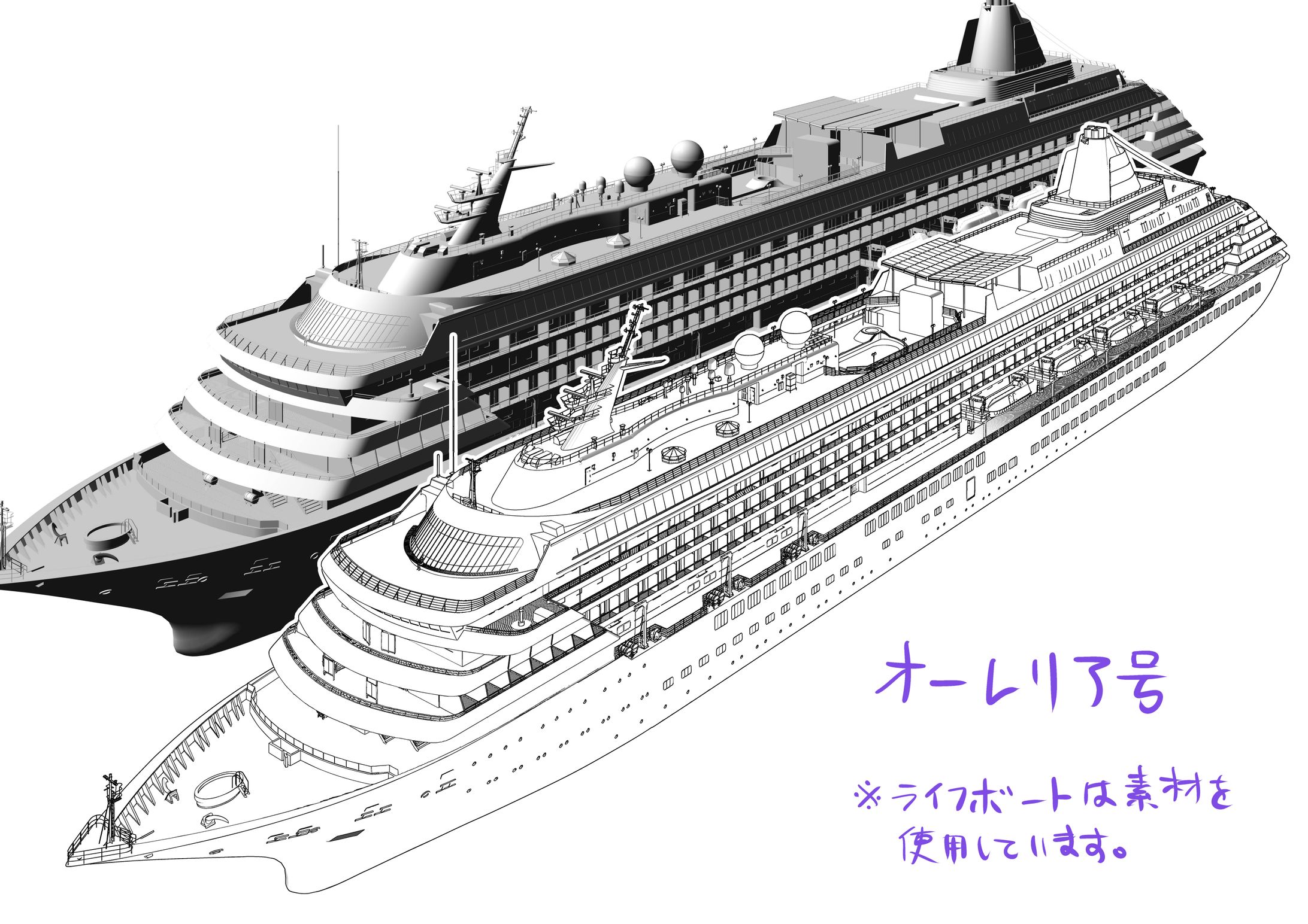 「豪華客船」漫画用3Dモデル-1