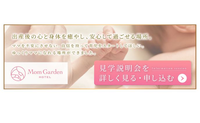 【リッチメニュー】ハーフサイズ