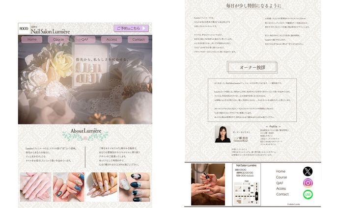 【HPデザイン】５ページまで￥50,000