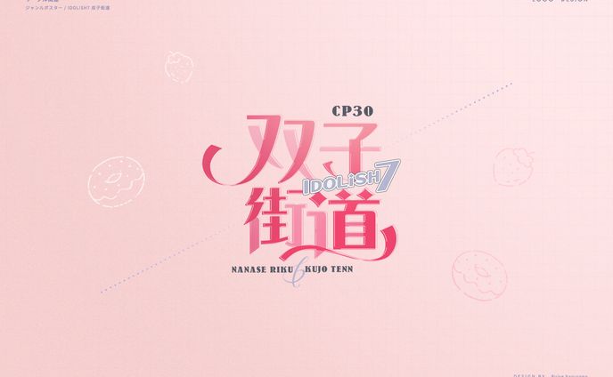 ジャンルポスターデザイン