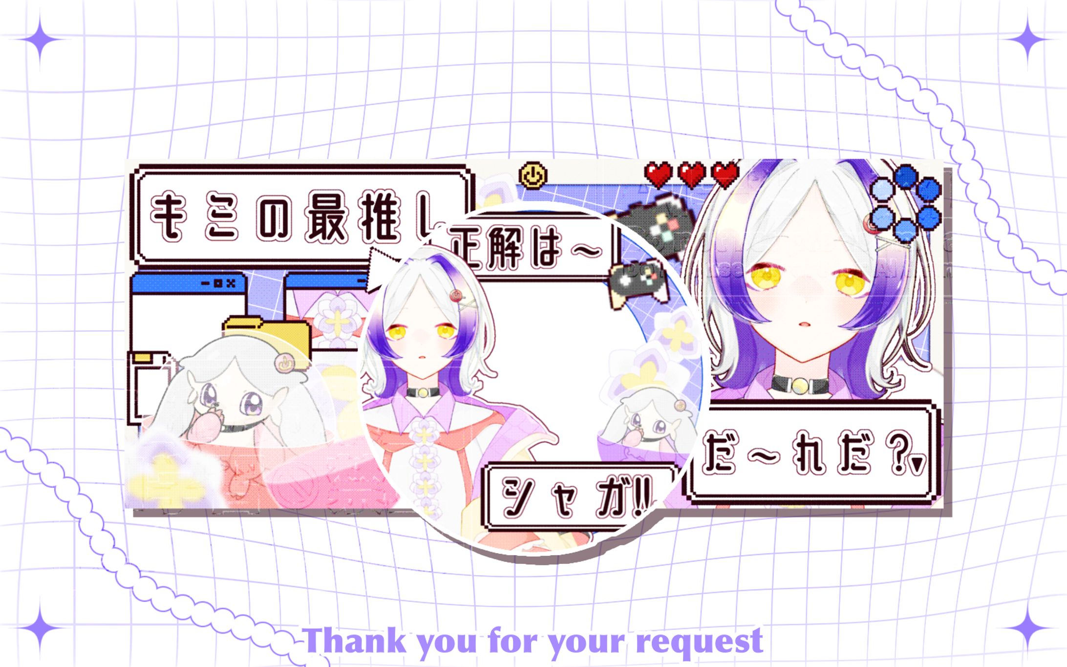 シャガ様 リングヘッダー-1