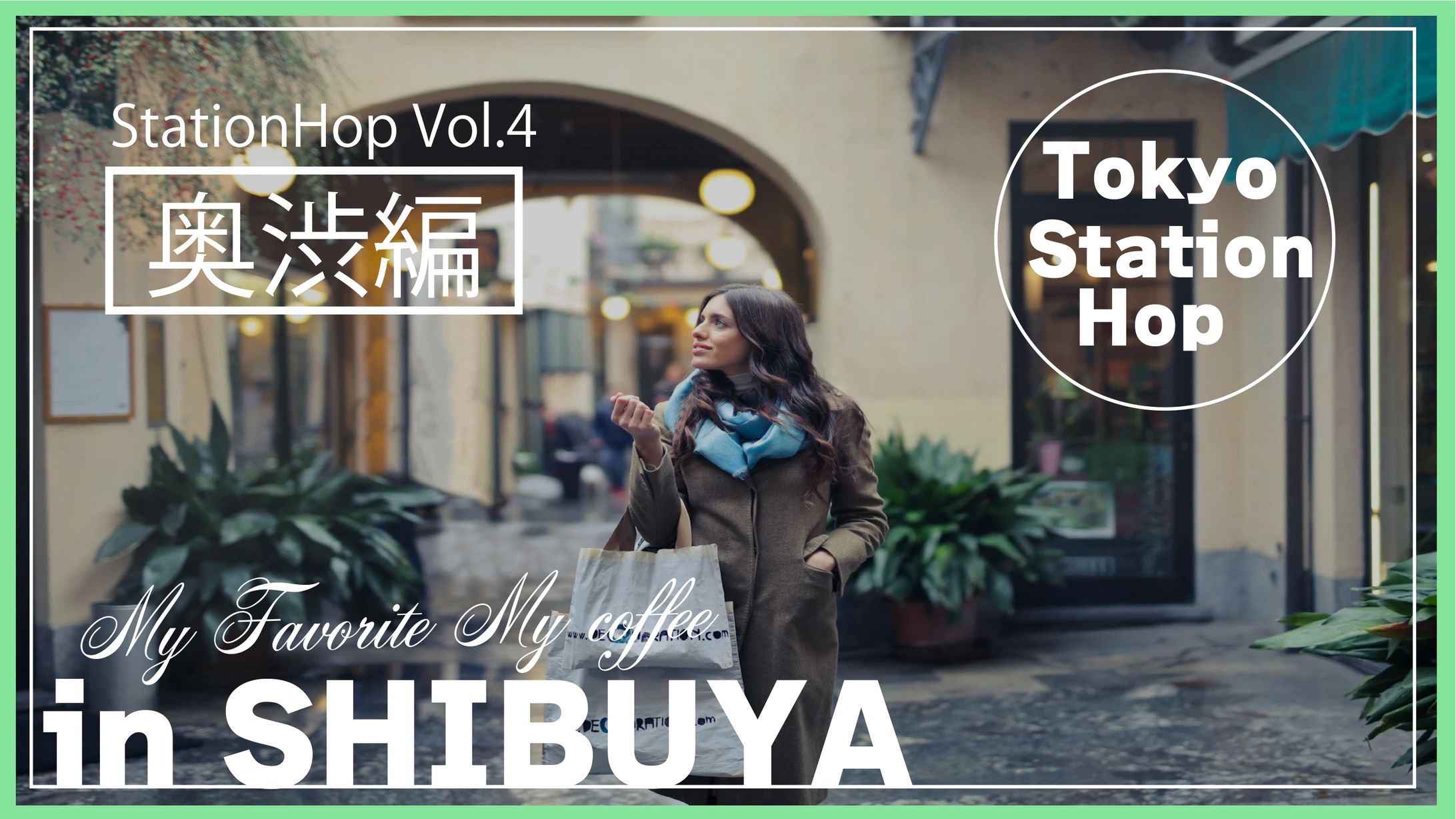 旅　サムネイル-1