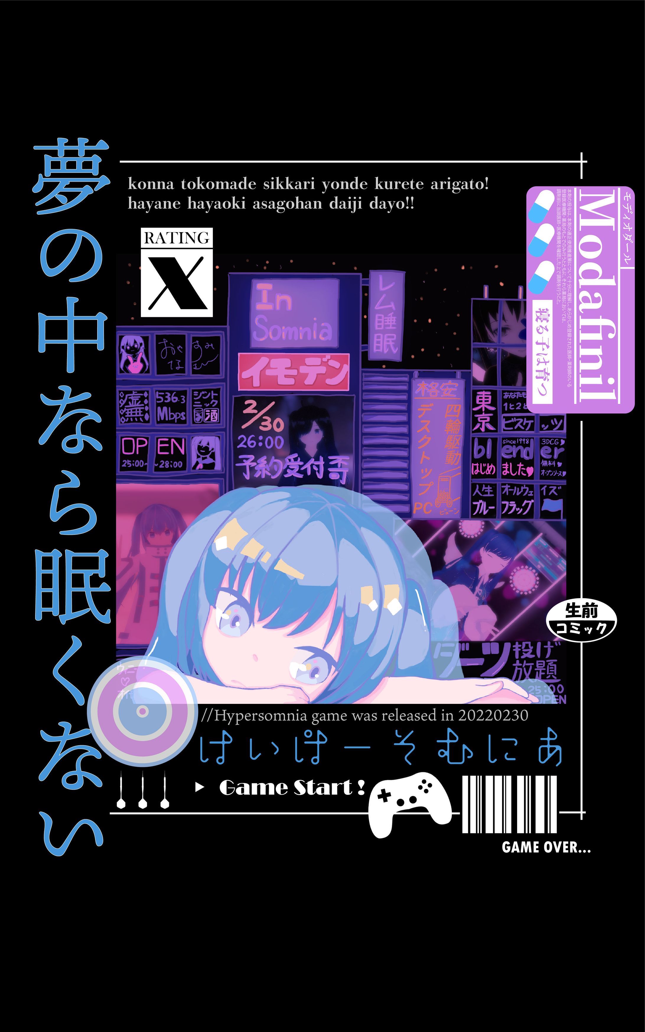 Tシャツ用デザイン-1