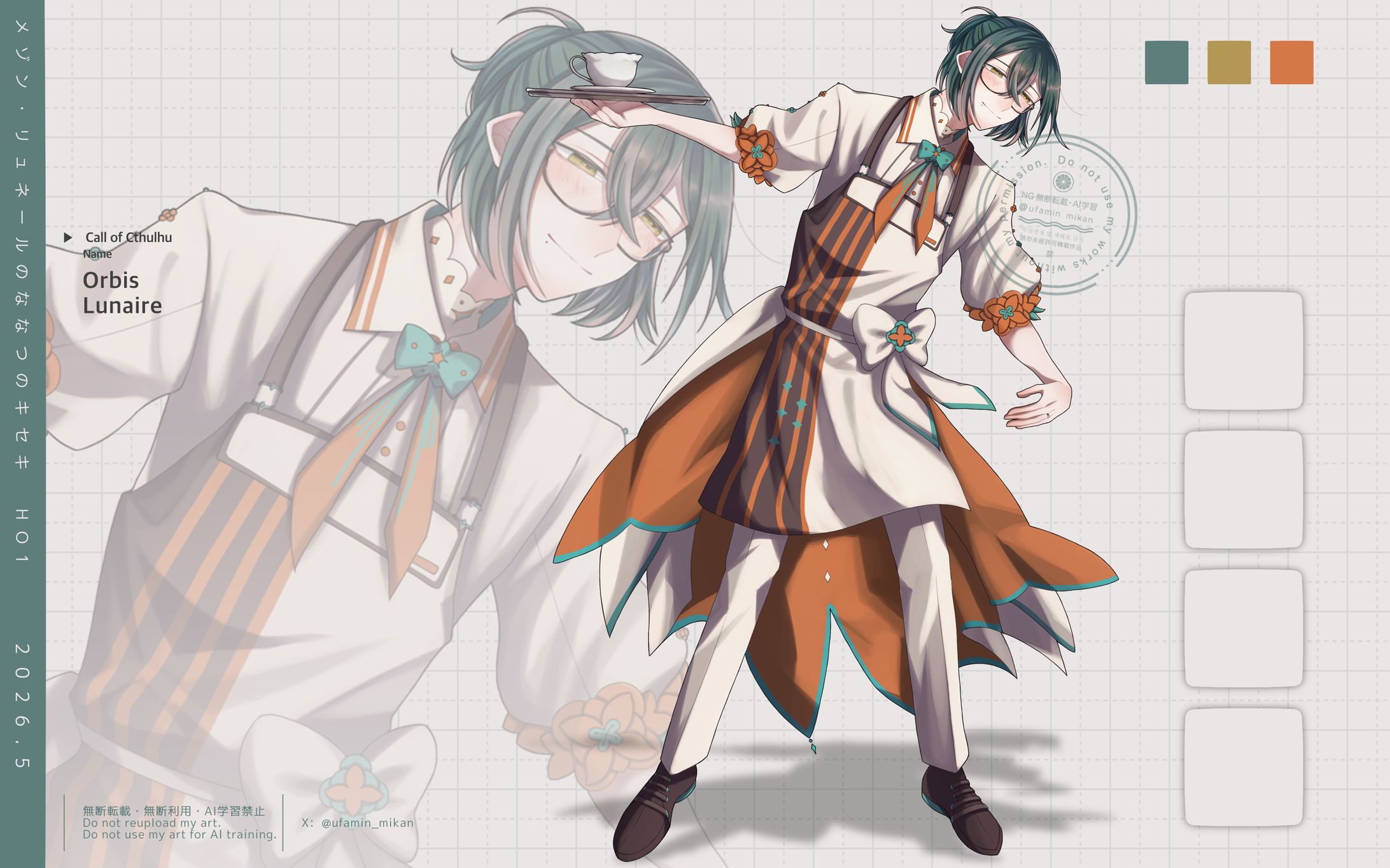 TRPG立ち絵-1