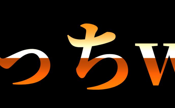 文字素材