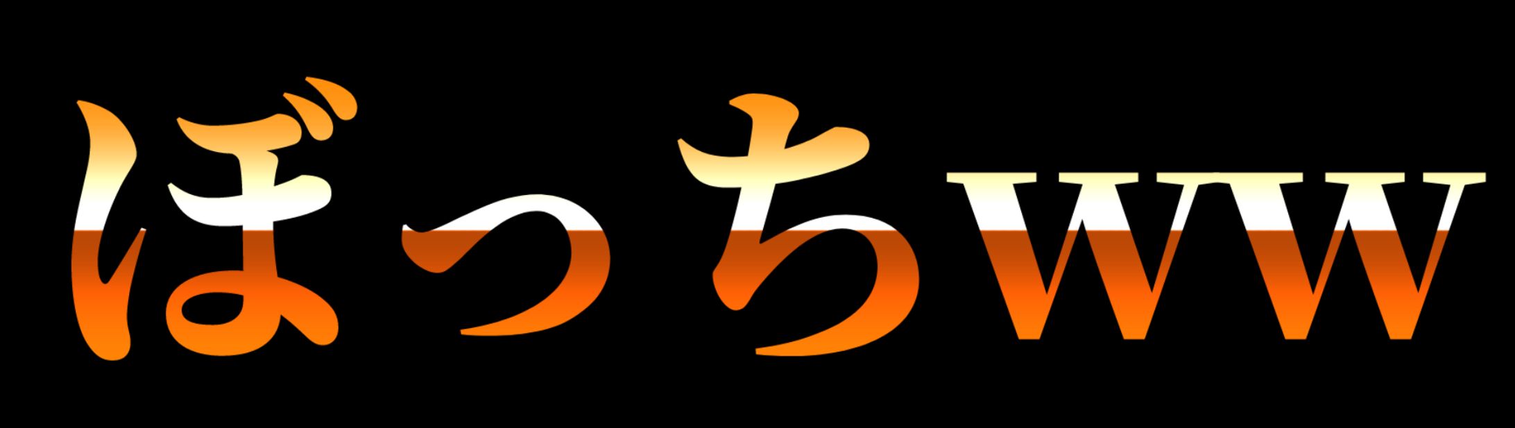文字素材-1