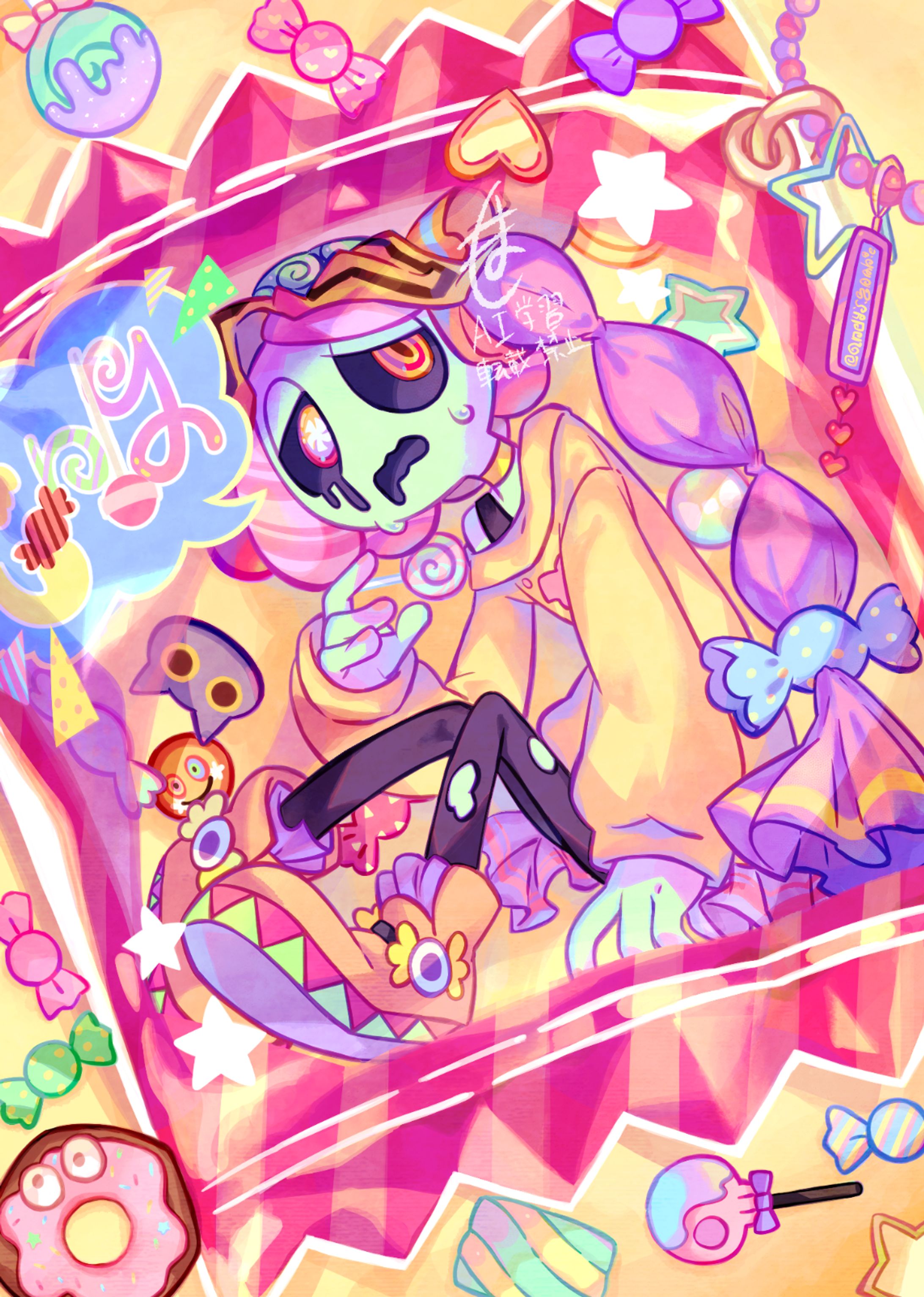 candy bag-1