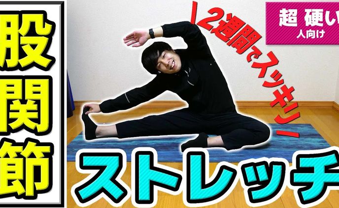 登録者60万人超　ストレッチ系Youtuberオガトレ 様の編集を一部担当させて頂いております。