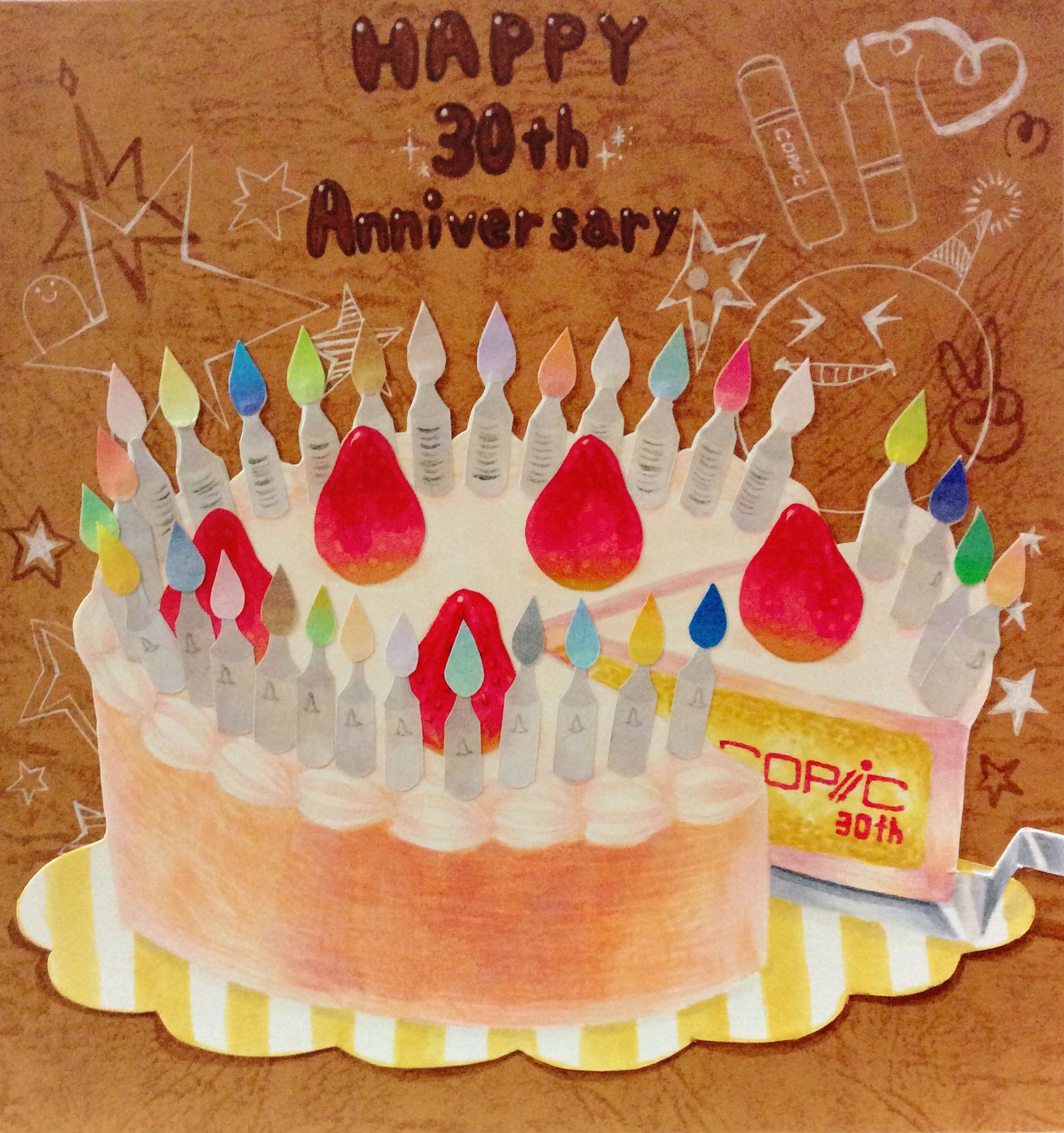 コピックケーキ-1