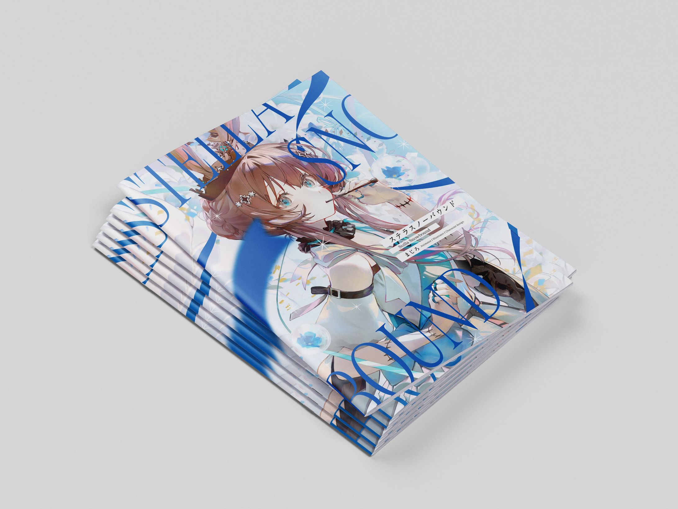  イラストレーター『まじろ』様 ブックデザイン-1