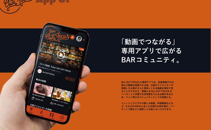 【自主制作】アプリデザイン