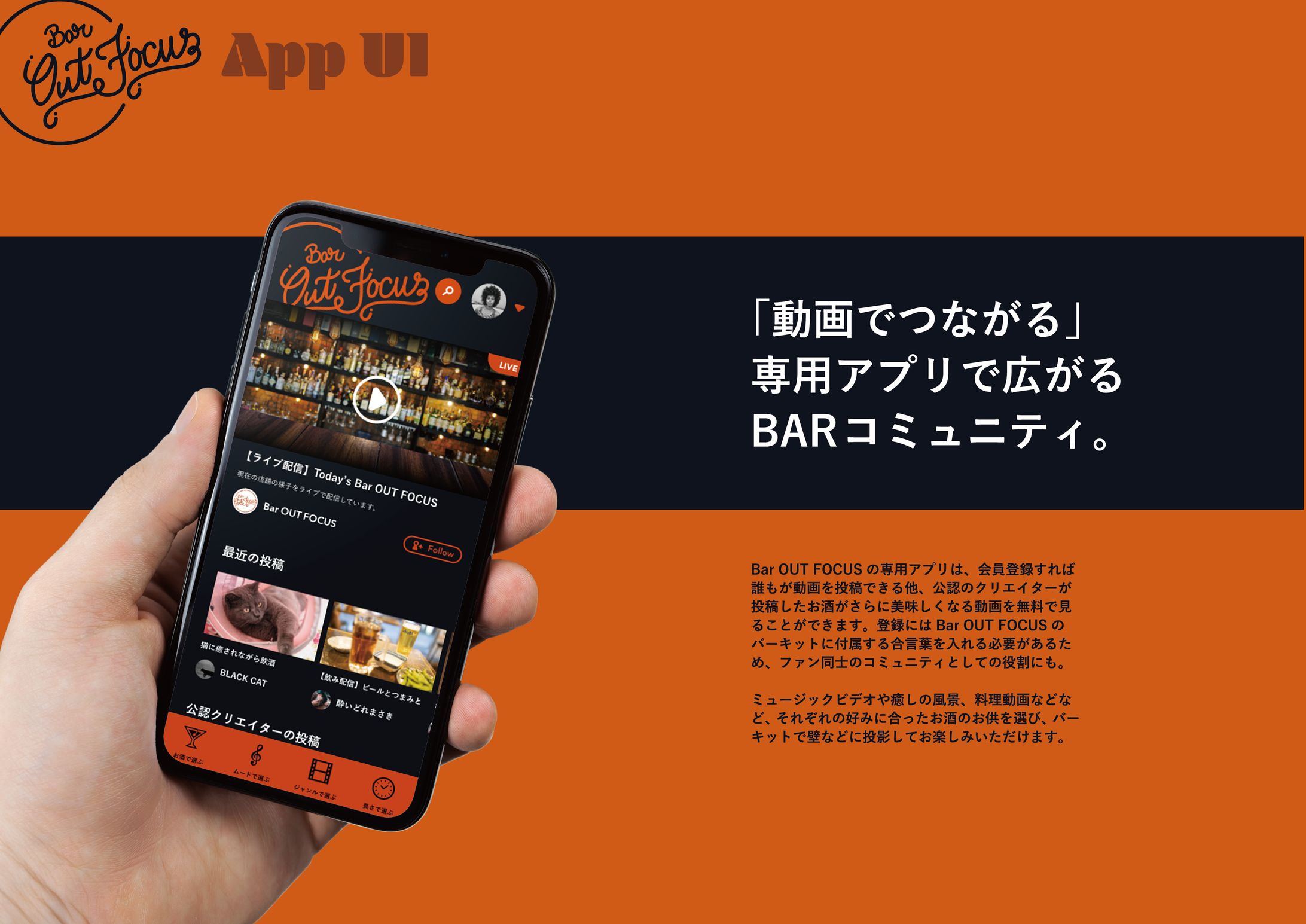 【自主制作】アプリデザイン-1